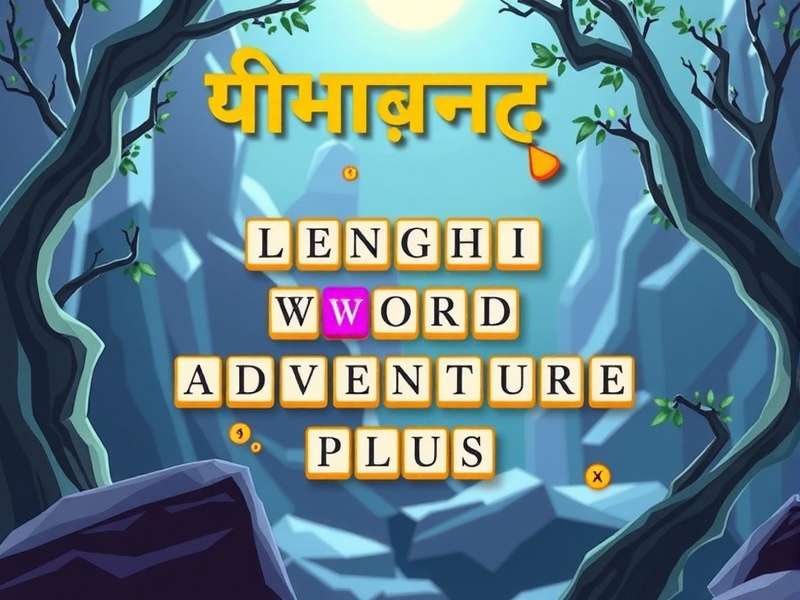 Development Timeline of Bengali Word Adventure Plus Bengali Word Adventure Plus development timeline